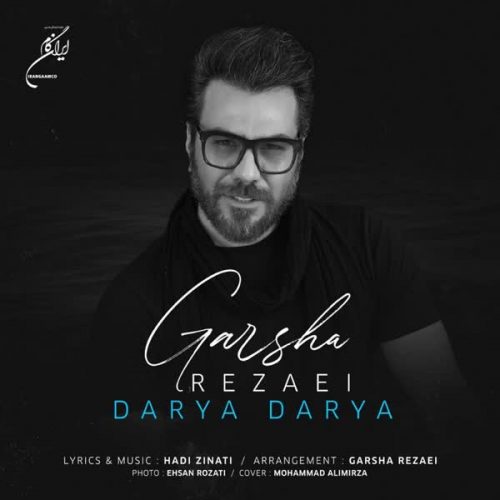 Garsha Rezaei – Darya Darya